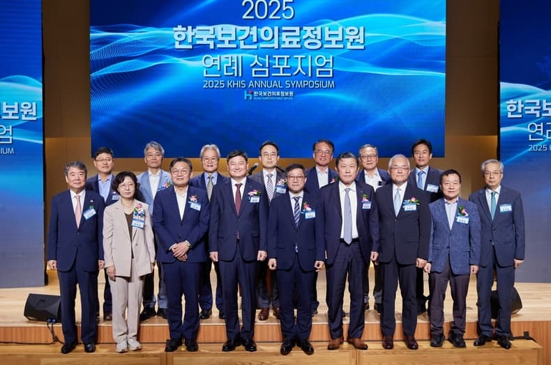 2025 한국보건의료정보원 연례 심포지엄 현장